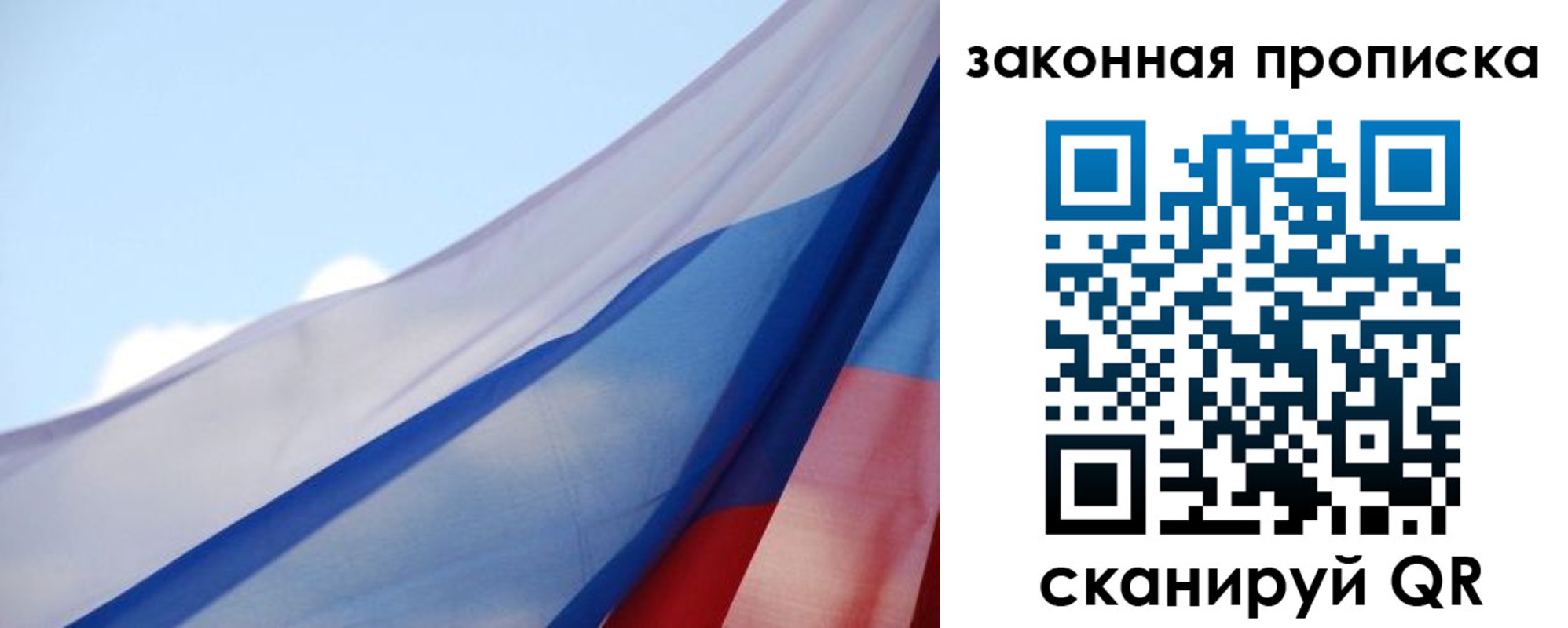 прописка иностранных граждан в Приморско-Ахтарске
