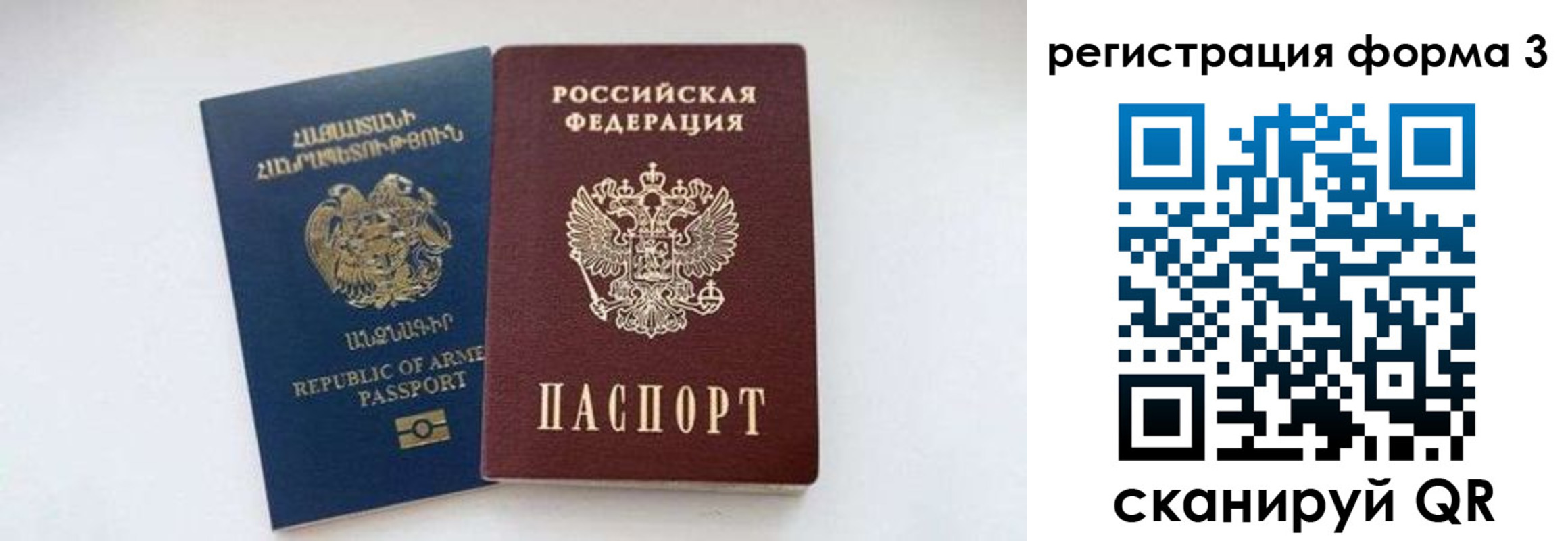 прописка для военкомата в Приморско-Ахтарске